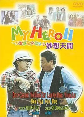 黄污软件